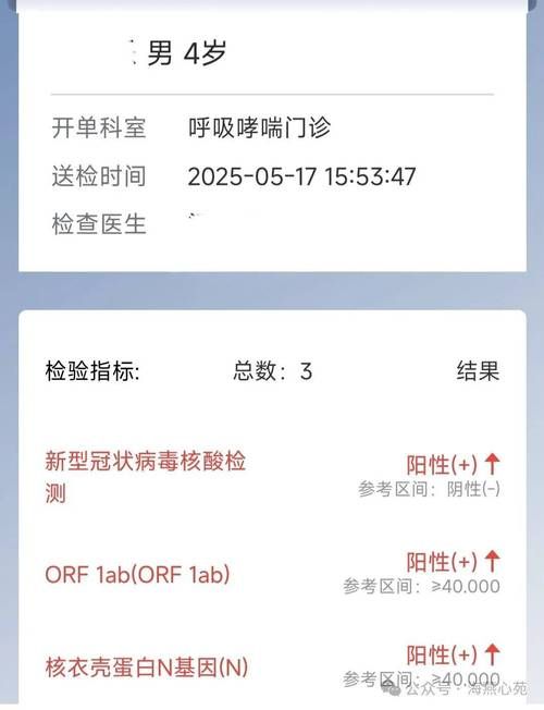 【重庆万州区新增核酸阳性3例,均在湖南益阳桃江县,重庆万州新增新型肺炎】