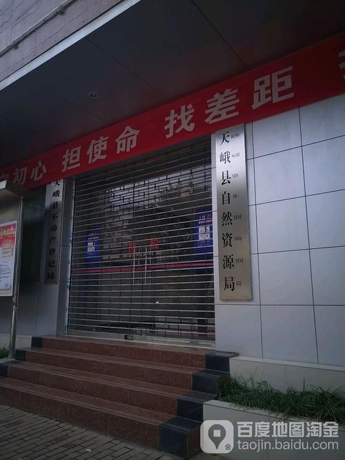 广西壮族自治区河池市天峨县最新通告:所有人员静默/发展幼儿思维