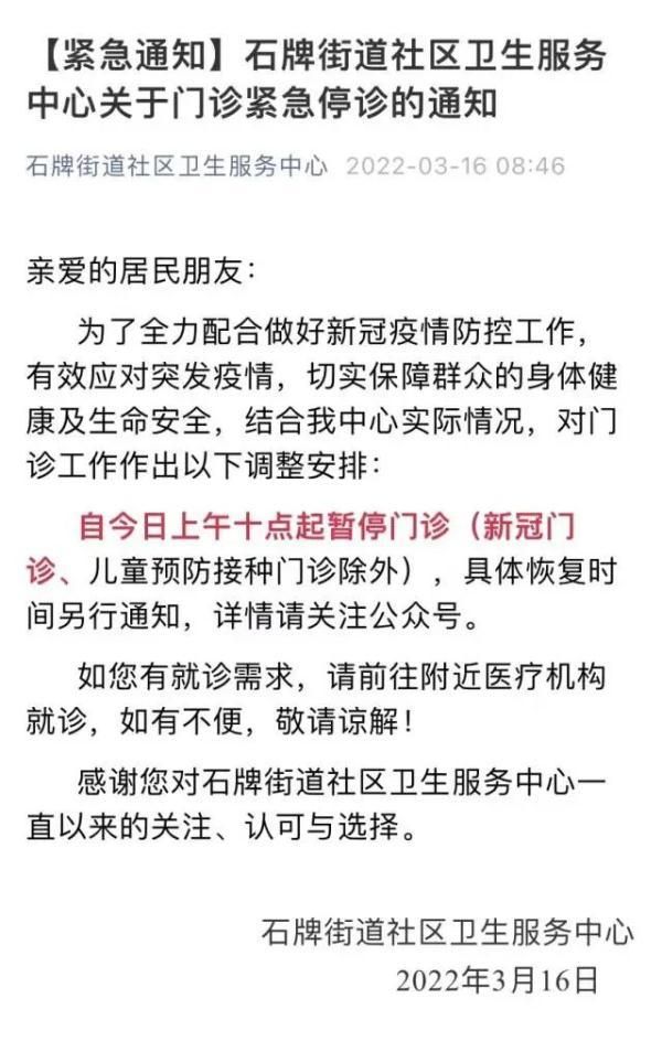疫情最新报告广东汕尾城区新闻_汕尾疫情新增2例