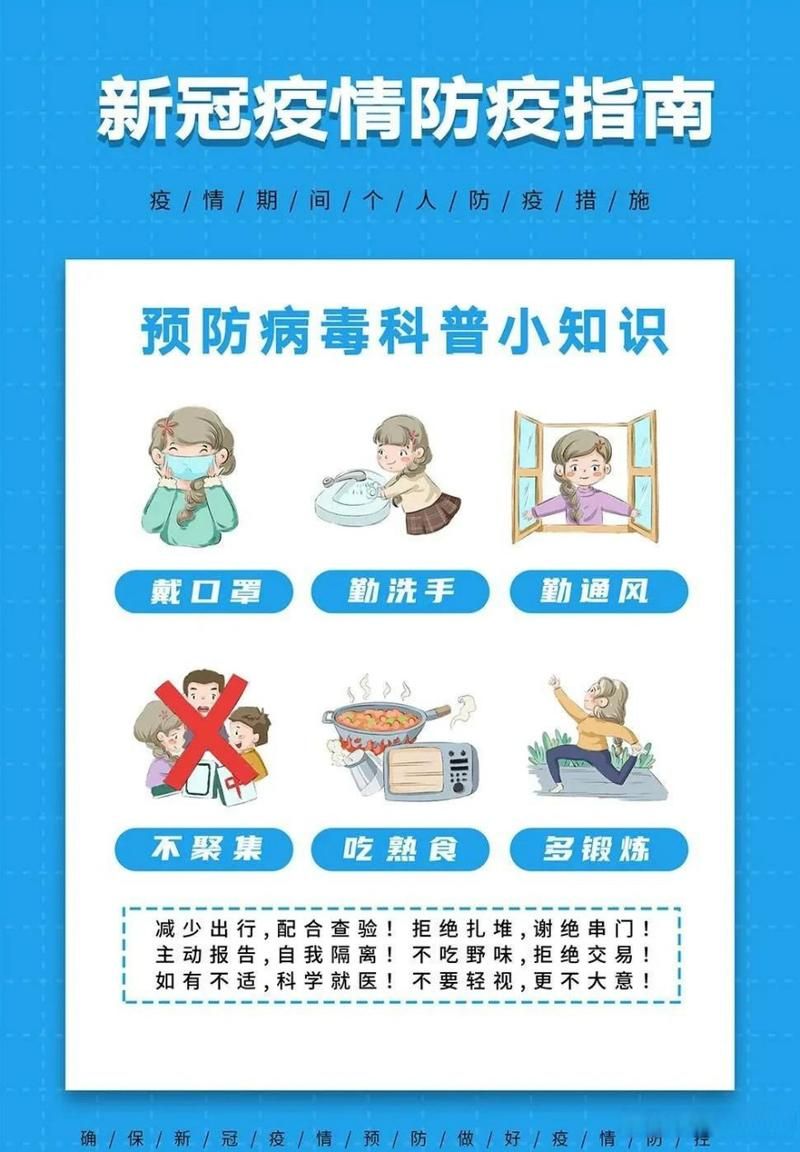【新增疫情关注湖南省怀化市鹤城区,怀化鹤城区属于哪里】