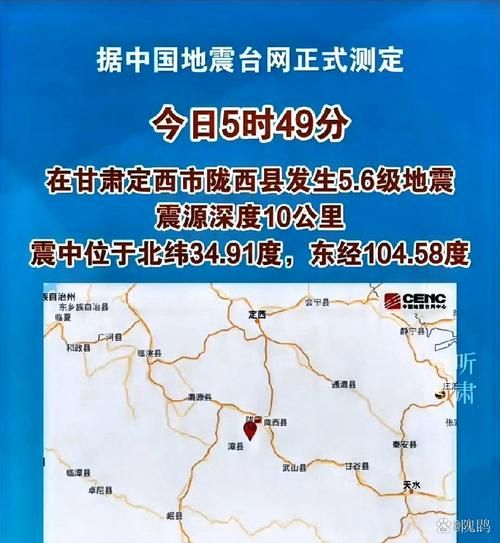 一张图看懂今日山西运城新绛县疫情:运城新绛县灾情