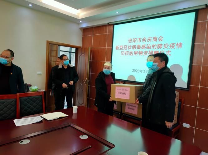 警方通报贵州省遵义市余庆县疫情最新情况_贵州省遵义市余庆县新闻