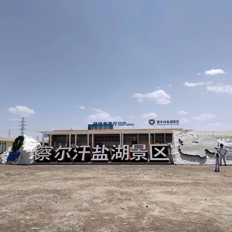 青海海西蒙古族藏族自治州格尔木发现1名密接者!/青海格尔木有没有新冠肺炎