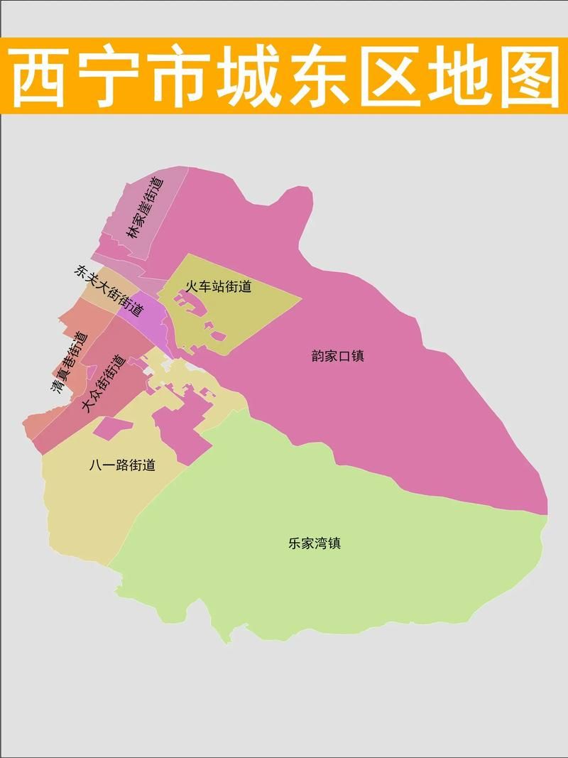 【青海省西宁市城东区疫情分布图最新_青海省西宁市最新一期】