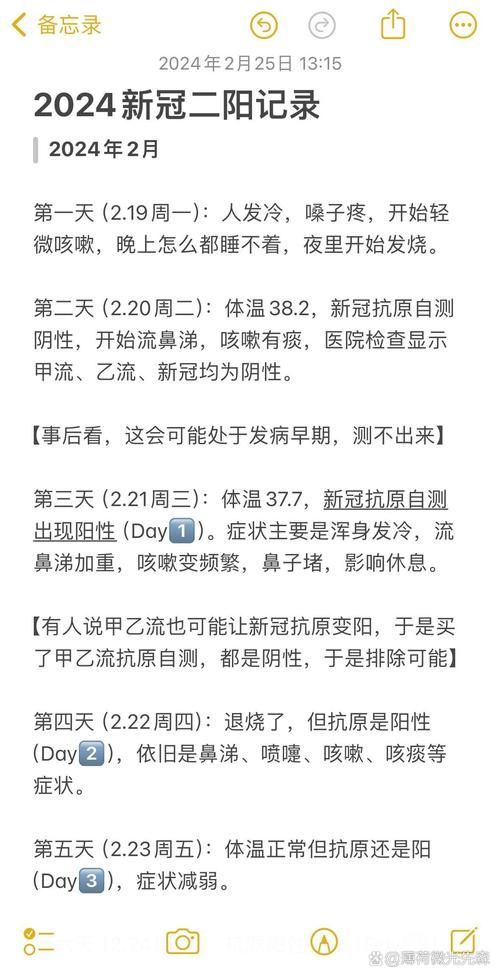 浙江温州鹿城区现有阳性感染者16例/温州鹿城疫情最新消息2021