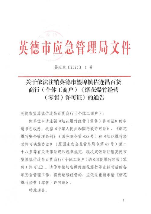 警方通报德兴市疫情最新情况_德兴市百度百科