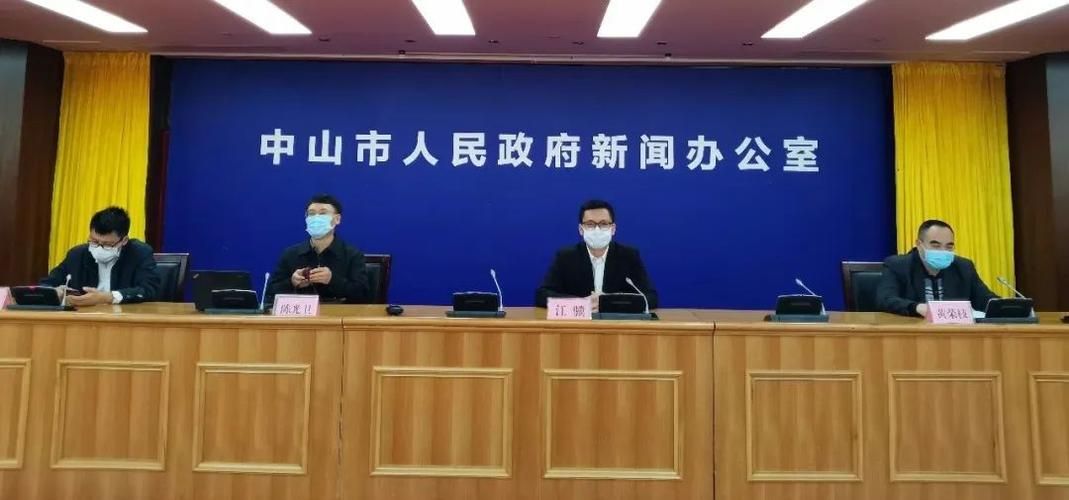 中山区今冬新增22例涉9省输入病例:中山市新增一例肺炎