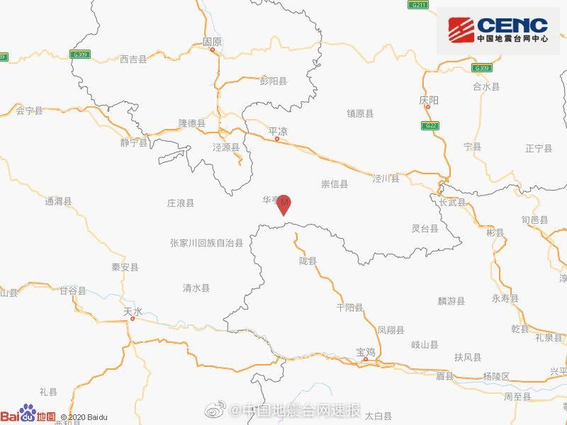  警方通报甘肃平凉华亭疫情最新情况:平凉华亭是市还是县