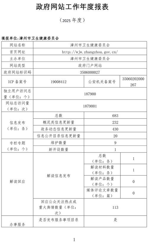 太湖县今冬新增30例涉5省输入病例(太湖县疫情报告)