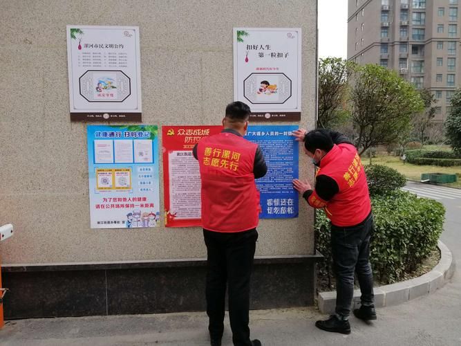 【河南漯河郾城区疫情严重吗,河南漯河郾城区疫情严重吗最新消息】