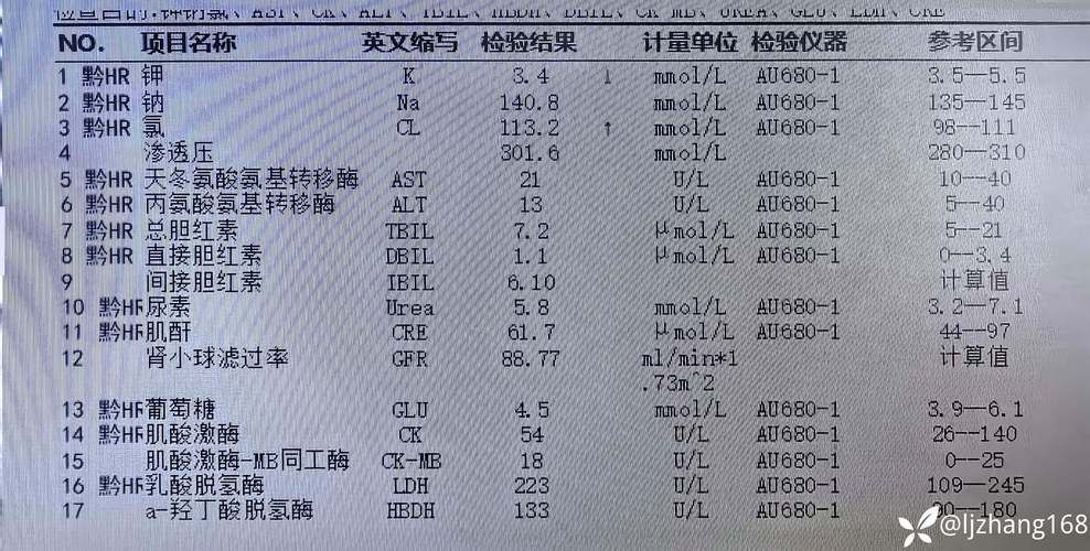 【静宁县新增19例本土确诊及12例无症状_静宁县有没有新型冠状病毒】