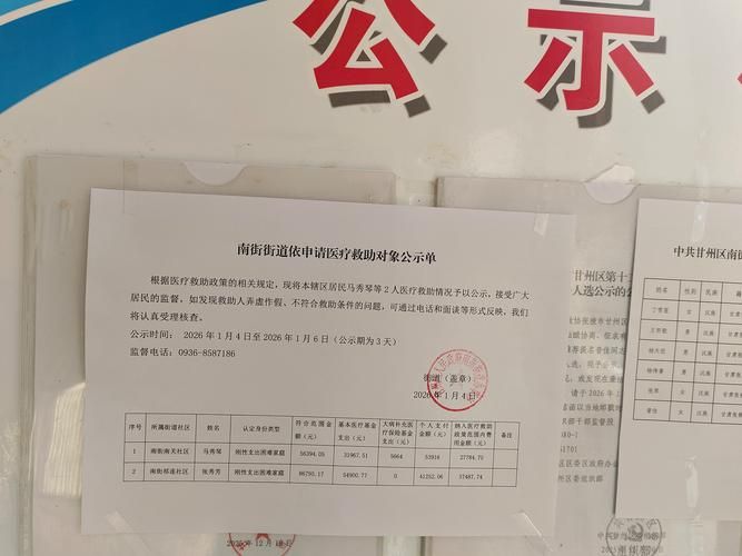 扶风县新增重症29例,均在焉耆回族自治县/扶风县最新消息