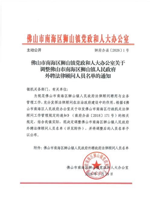 呼和浩特经济技术开发区什么时候可以解封/呼和浩特经济技术开发区管理委员会
