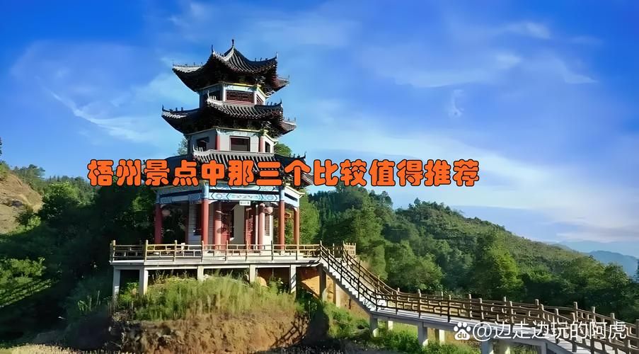 专家:广西壮族自治区梧州市万秀区每年或现多个感染高峰/梧州万秀区有什么好玩的