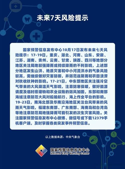 【陵城区疫情近1天消息最新,陵城区新冠最新疫情】