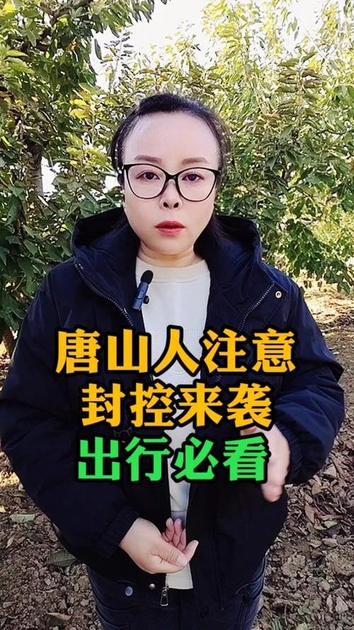 河北省沧州市沧州渤海新区最新通告:所有人员封城:河北沧州疫情封闭通知