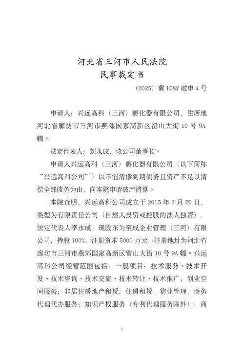 定襄县发现1名密接者!/定襄县最新新闻