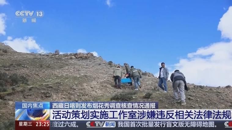 西藏自治区日喀则萨迦县最新疫情情况通报/西藏日喀则疫情防疫情况