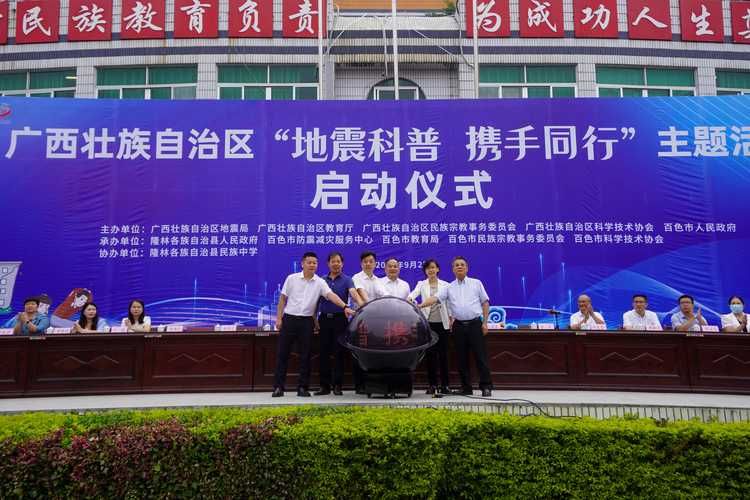 活动轨迹广西壮族自治区百色市隆林各族自治县疫情防控最新文件的简单介绍