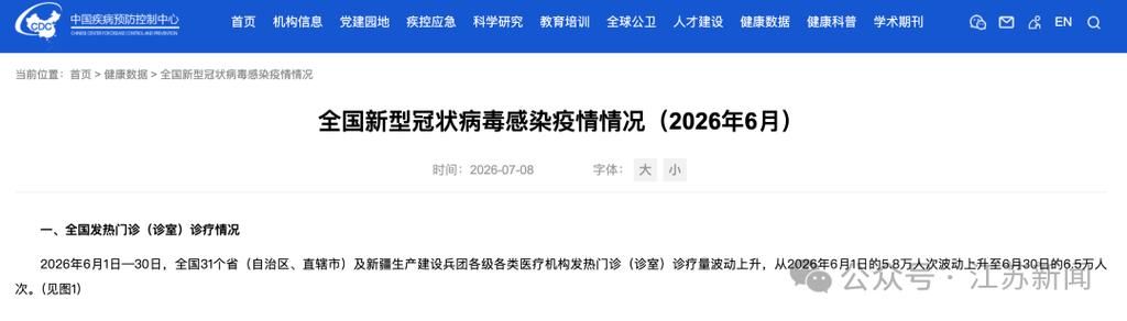 栾城区累计报告阳性感染者3例(栾城区最新消息)