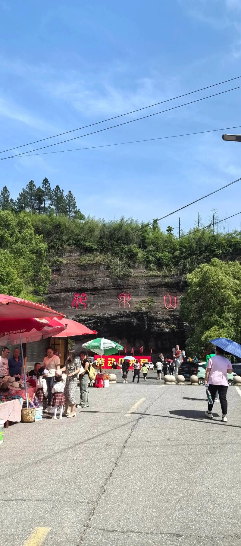 衡山县地区有没有发现疫情(衡山县地区有没有发现疫情的地方)