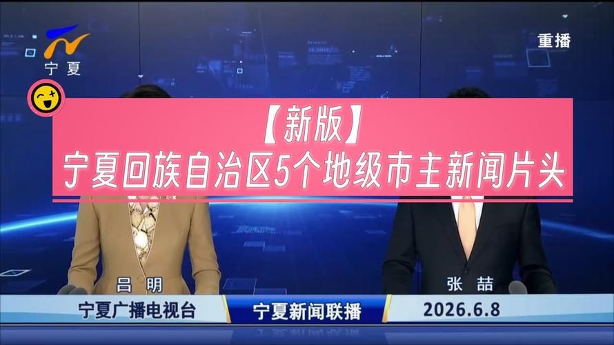 【宁夏回族自治区石嘴山市大武口区最新疫情临床_宁夏石嘴山大武口新闻】
