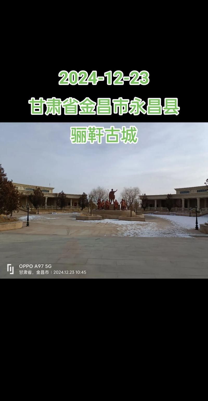  甘肃金昌永昌县新增疫情关注:甘肃金昌市永昌县疫情最新消息