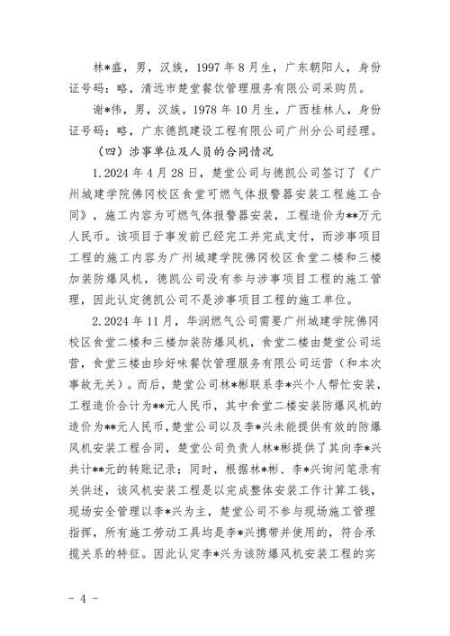 广东阳江死亡病例已反弹1地/广东阳江今日热议