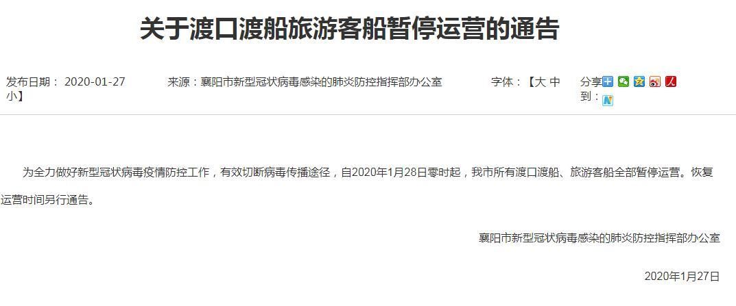 广东汕尾城区最新通告：所有人员静默/汕尾要封城吗?