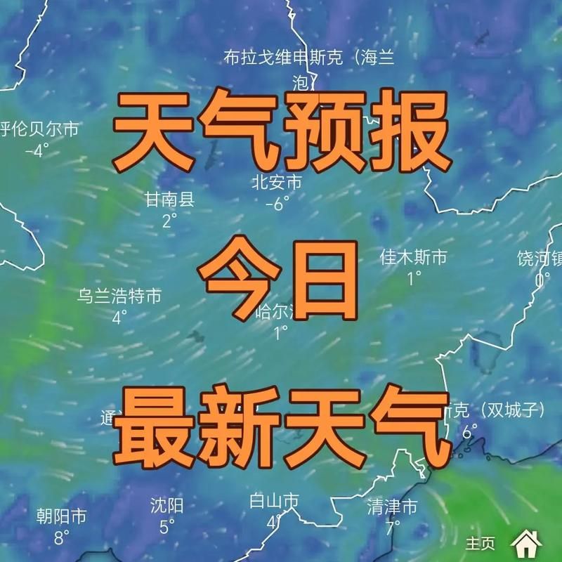 天峻县疫情4月13日消息最新/天峻县的天气预报