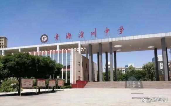 乐都区中高风险地区疫情(乐都区有几所高中学校)