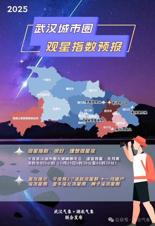 疫情湖北孝感汉川最新情况/湖北孝感汉川疫情速报