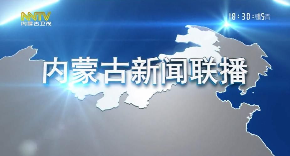 内蒙古自治区赤峰市巴林左旗昨日无新增境外输入/内蒙古赤峰市巴林左旗新闻