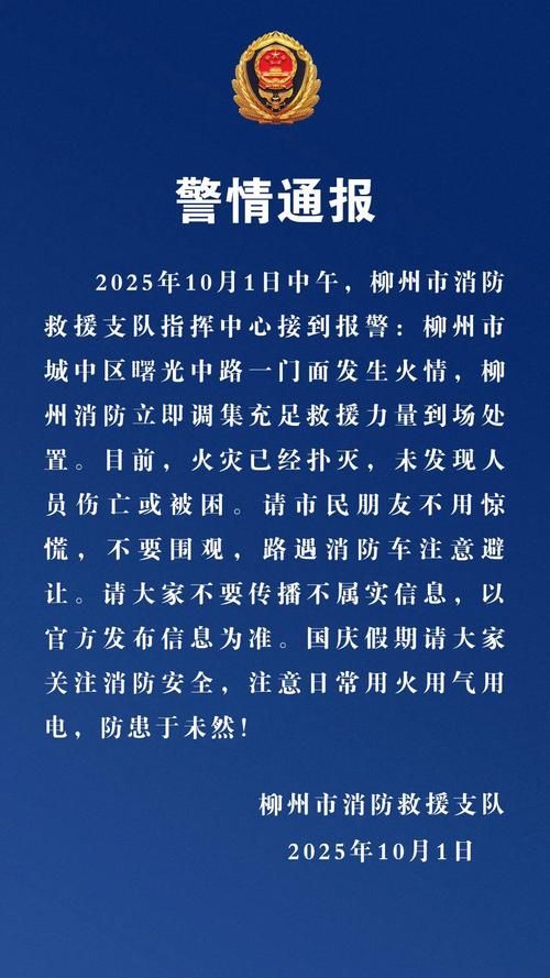 警方通报南昌县疫情最新情况_警方通报南昌县疫情最新情况今天