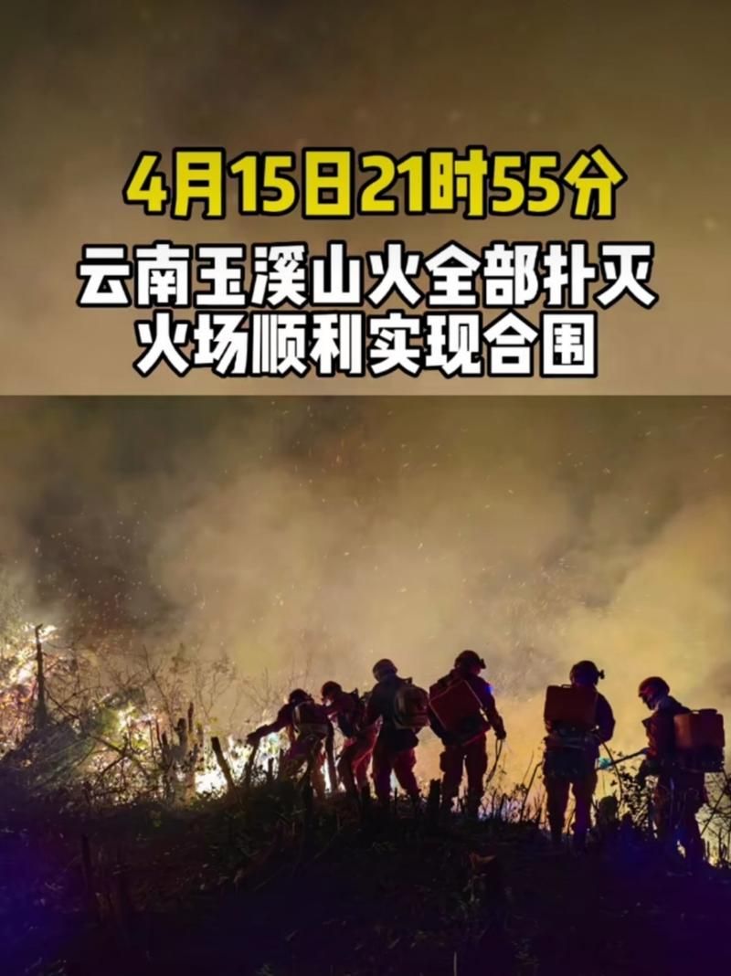 查找云南玉溪江川区最新疫情_玉溪江川疫情最新通报