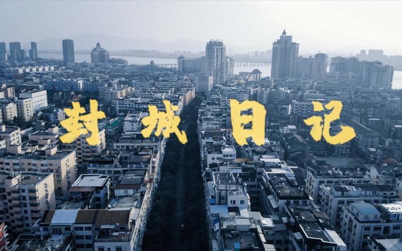 【青海黄南藏族自治州同仁最新通告:所有人员封城,青海封城最新消息2021】