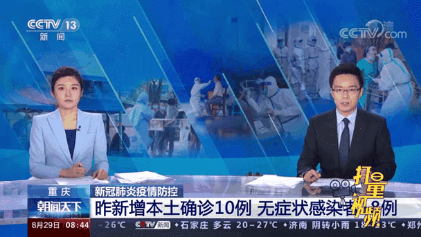 全国增28例无症状感染者:全国无症状感染者最新数据