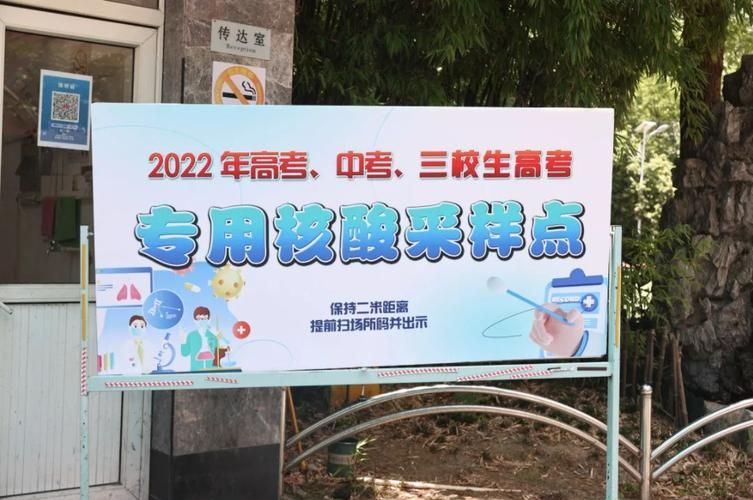 虹口区管控区标准最新公布/上海虹口区疫情防控指挥部