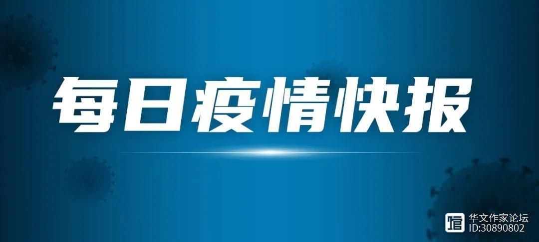 河南首例无症状感染者来源公布(河南1例无症状感染者)
