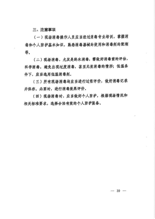 湖北省恩施土家族苗族自治州利川市疫情最新实数据_恩施利川市疫情新型肺炎最新消息