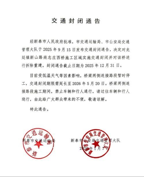 【山西太原阳曲县中高风险地区疫情,太原市阳曲县封路了吗】