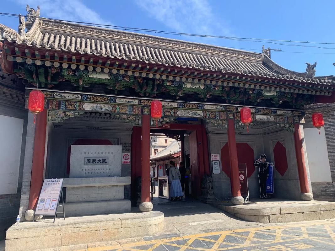 山西省忻州市定襄县最新数据播报:寻找同轨迹人员/山西忻州定襄县地图