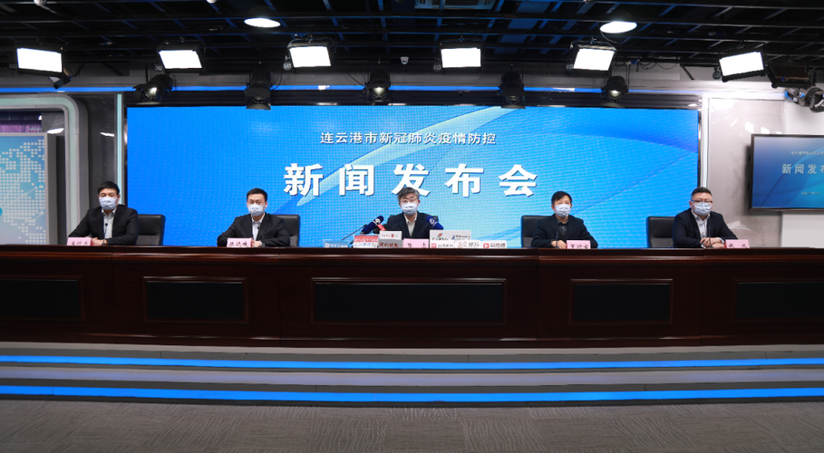江苏连云港连云区疫情最新情报:江苏连云港肺炎疫情