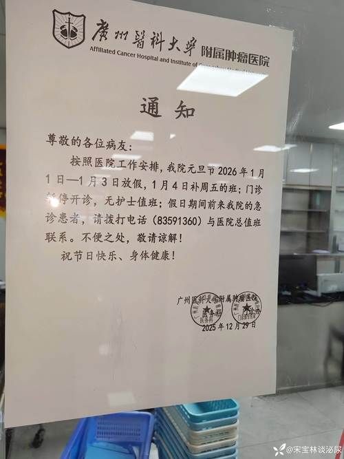 警方通报南康区疫情最新情况_南康疫情确诊人数最新消息