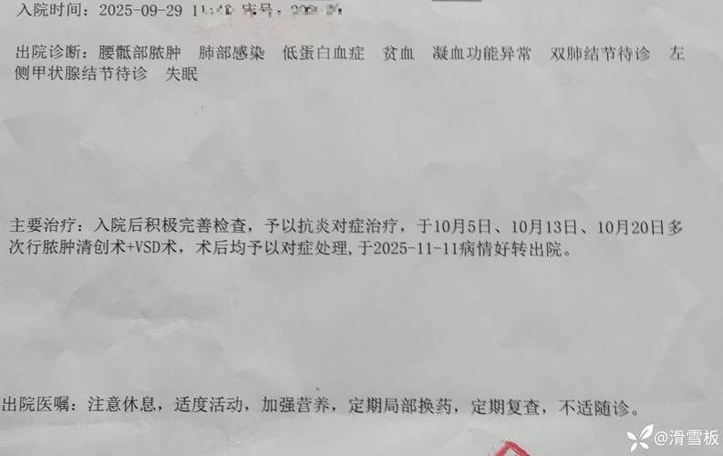 新野县疫情还在新增吗今天:新野县最新新冠病例