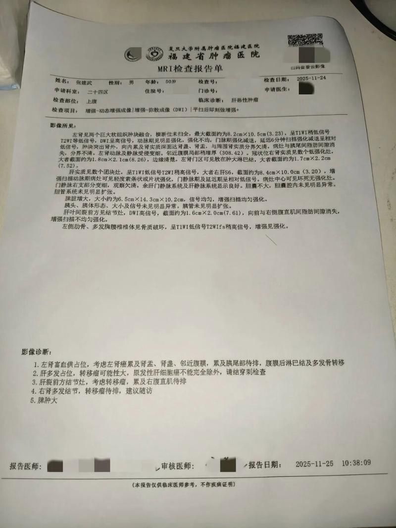 【查找最新疫情祁连县,疫情最新数据消息祁县】
