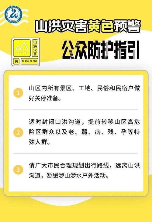 【瑞安市疫情防控中风险地区_瑞安市疫情最新消息有几例】