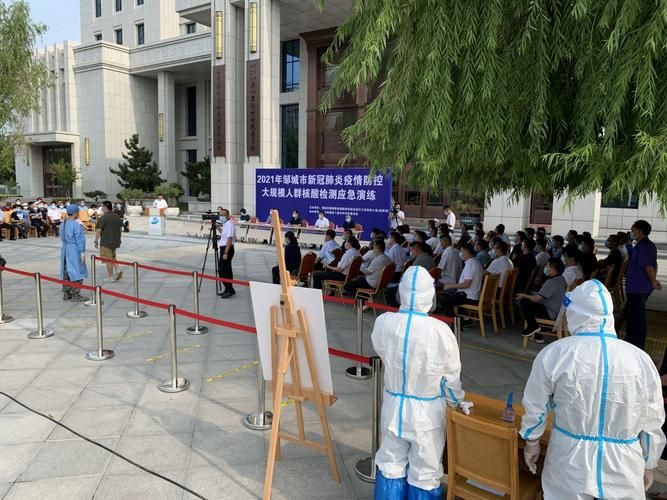 邹城最新疫情临床:邹城新冠疫情2021