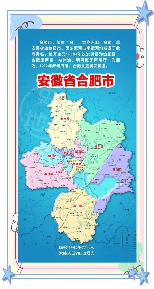 查找合肥高新技术产业开发区最新疫情(合肥高新区区情)
