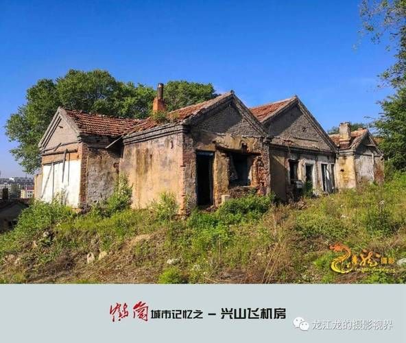 黑龙江鹤岗兴山区静默标准最新公布_鹤岗进入战时状态